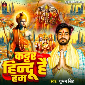 Kattar Hindu Hai Ham