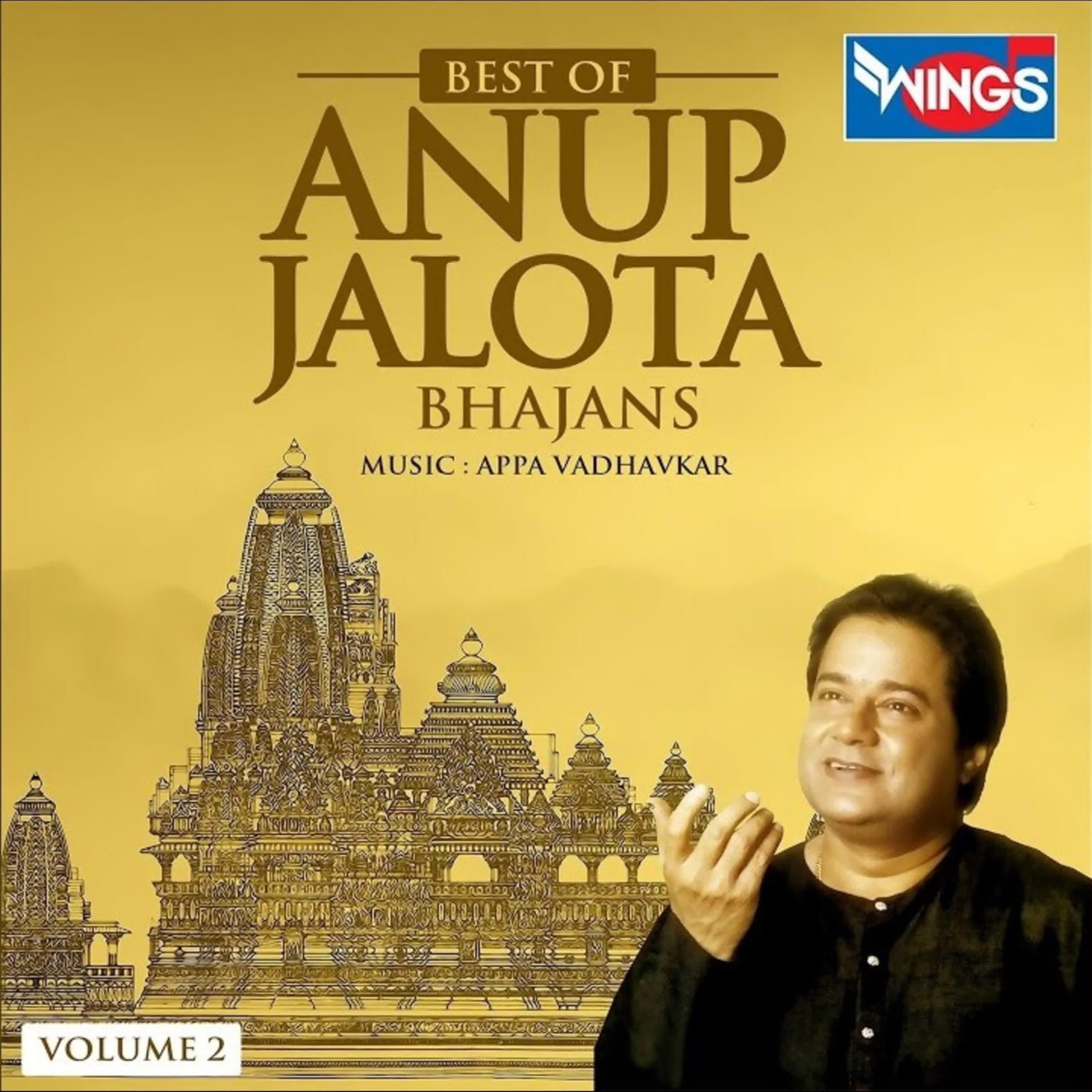 Best of Anup Jalota Bhajans Vol 2