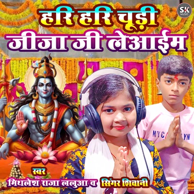 Hari Hari Chudi Jija Ji Leaim - Single