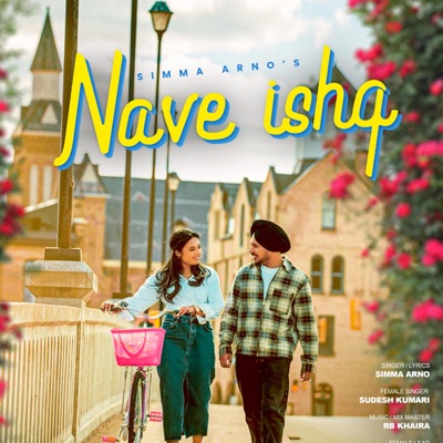 Nave Ishq (feat. Sudesh Kumari & Rb Khera) - Single