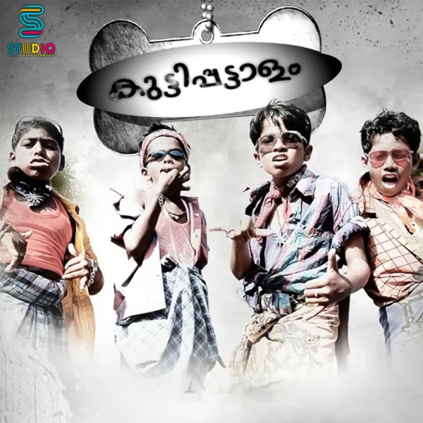 Kutty Pattalam (Original Motion Picture Soundtrack) - EP