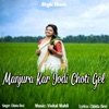 Manjura Kar Jodi Choti Gel (Nagpuri) - Single