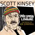 Victims Of The Groove