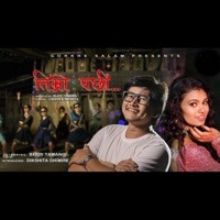 Timro pachi pachi (feat. Bijay tamang & Dikshita Ghimire) - Single - Gorkhe salam