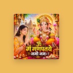 Aashutosh Yadav Music