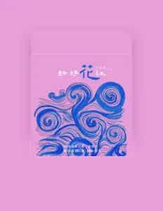 Listen to Zhixiang Long, watch music videos, read bio, see tour dates & more!