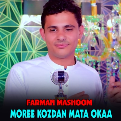Moree Kozdan Mata Okaa - EP