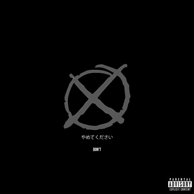 Don't (feat. Jahmere, Jay Street & LVX) - Single