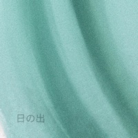 Sunrise - Single - TR.