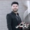 Arom - Aram Garmyani lyrics