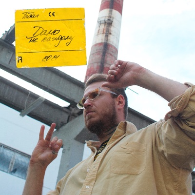 Дано не каждому