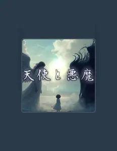 Écoutez Zero Error, regardez des vidéoclips, lisez la biographie, consultez les dates de tournée et plus encore !