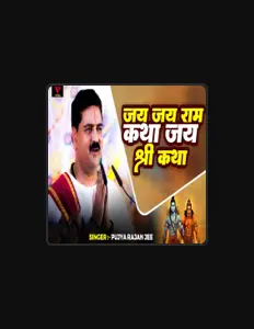 Listen to Pujya Rajan Jee, watch music videos, read bio, see tour dates & more!