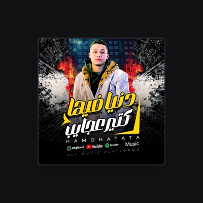 Listen to MTL Music - ام تى ال ميوزك, watch music videos, read bio, see tour dates & more!