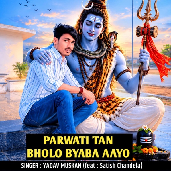 Parwati Tan Bholo Byaba Aayo (feat. Satish Chandela)