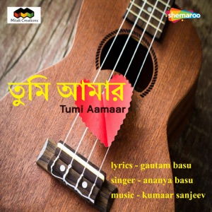Tumi Aamaar