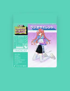 SO87を聴いたり、ミュージックビデオを鑑賞したり、経歴やツアー日程などを確認したりしましょう！