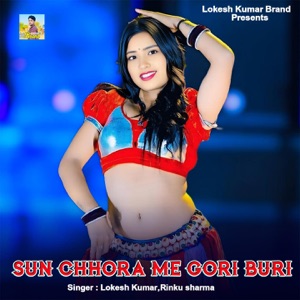 Sun Chhora Me Gori Buri