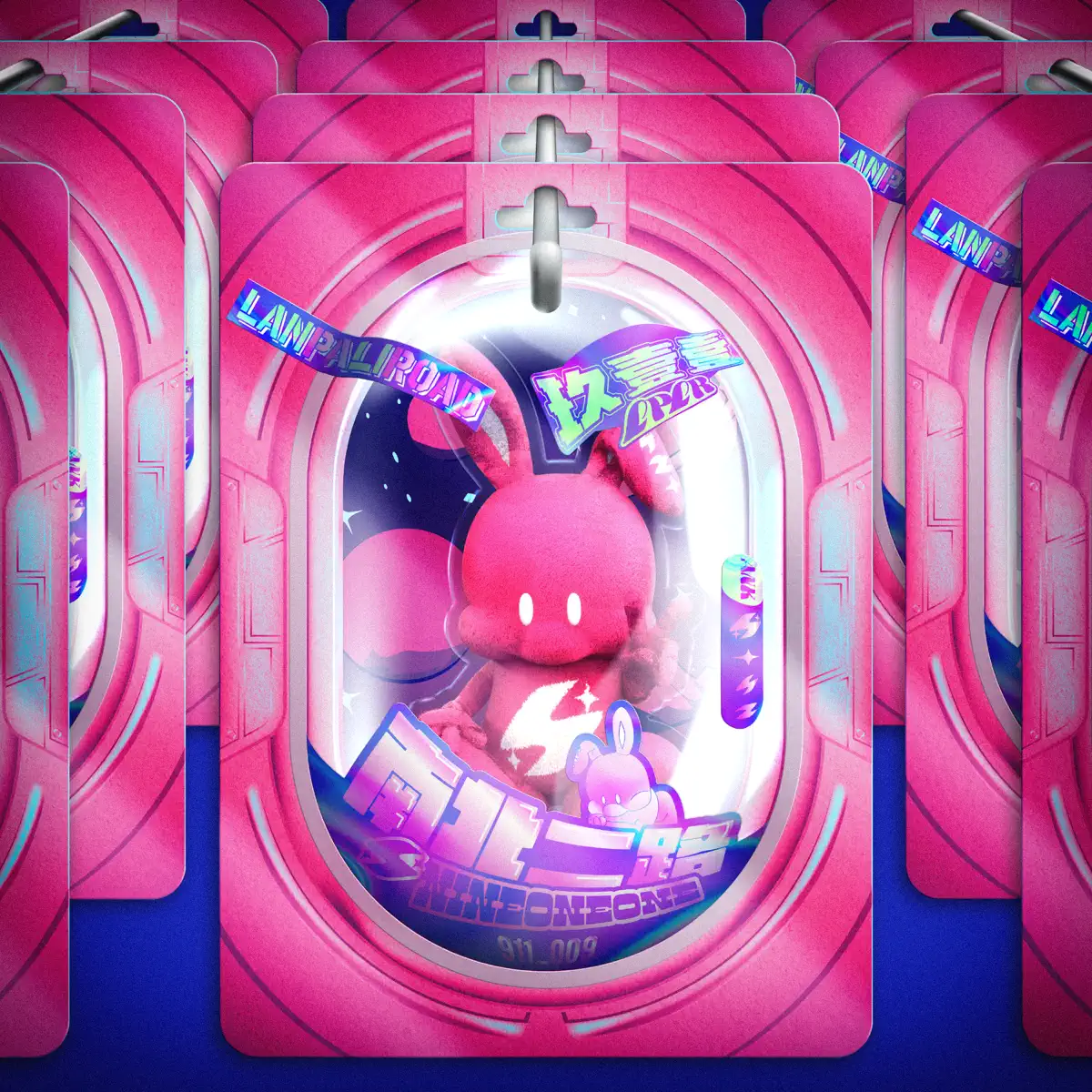 玖壹壹 - 南北二路 (2024) [iTunes Plus AAC M4A]-新房子