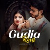 Gudia Rani - Single