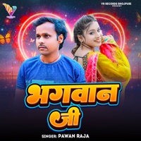 Bhagwan Ji - Single - Kunal Kunwara & Pawan Raja