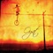 Dolissan - Oyat lyrics