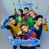 โทรมาทำไม song art