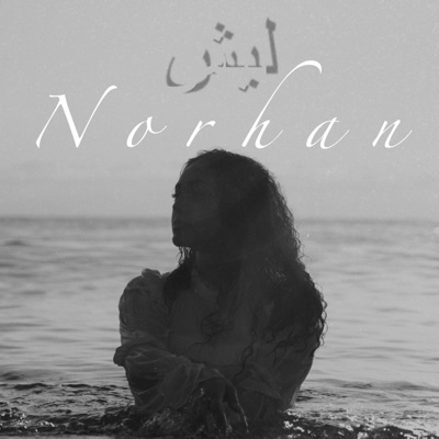 Leh (ليش) - Single