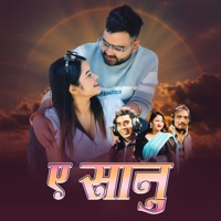 A Sanu - Single - Hari Pandey, Bikki Pariyar & Laxmi Nepali