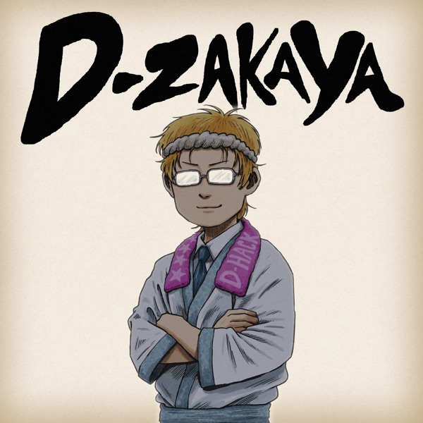 D-ZAKAYA - EP