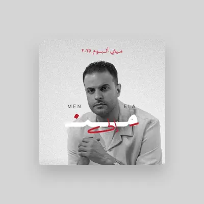 Listen to Fahad ElSalem, watch music videos, read bio, see tour dates & more!