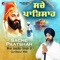 Sache Paatshah - Bhai Jagdip Singh Ji (Gurdaspur Wale) lyrics