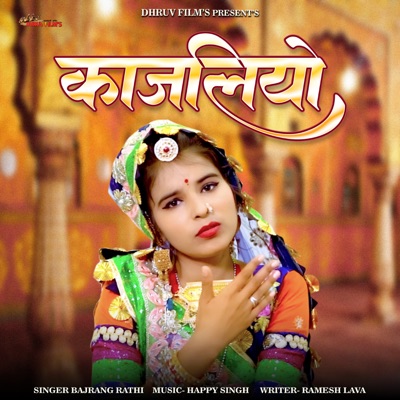 Kajliyo - Single