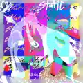 STATIC