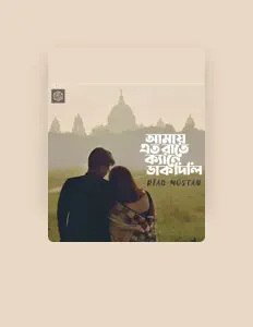 Riad Mostan을(를) 듣고, 뮤직 비디오를 보고, 약력을 읽고, 투어 일정 등을 확인하세요!