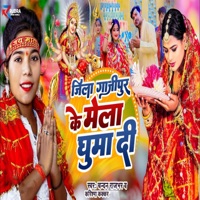 Zila Ghazipur ke mela Ghuma Di - Single - Chandan Rajbhar & Karishma Kakkar