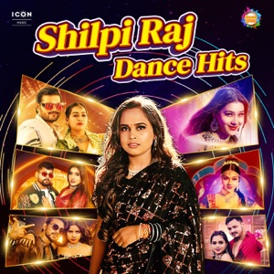 Shilpi Raj Dance Hits - EP