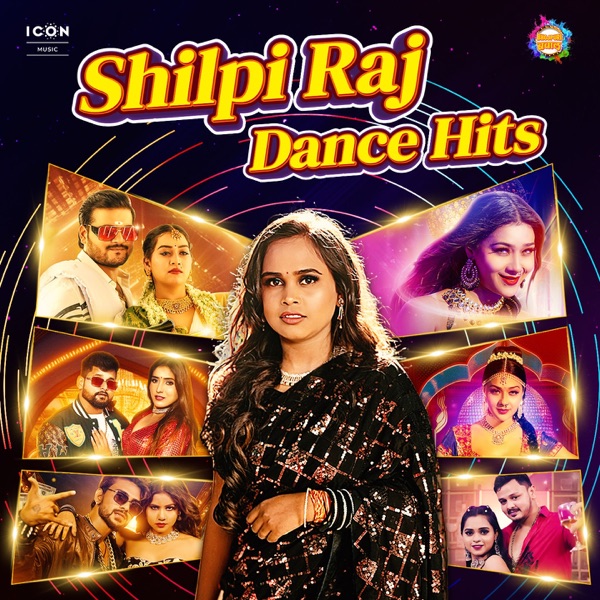 Shilpi Raj Dance Hits - EP