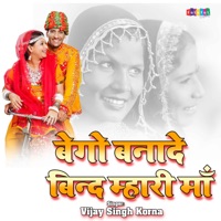 Bego Banade Bind Mhari Maa - Single - Vijay Singh Korna