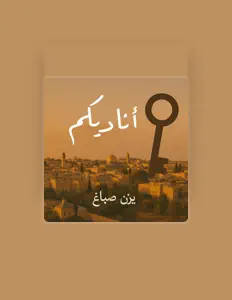 Ascolta Yazan Sabbagh, guarda video musicali, leggi la biografia, vedi le date del tour & altro!