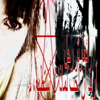 Bear (feat. xtsy*) - Single - versionslat