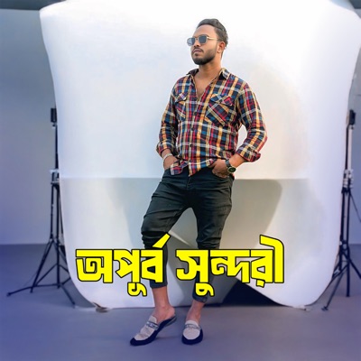 Apurbo Sundori - Single