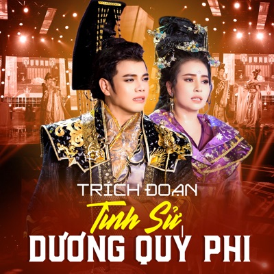 Trích đoạn Tình sử Dương Quý Phi