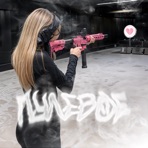 Пулевое - Single