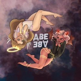 АйАйАй (feat. Gringod) Rusty