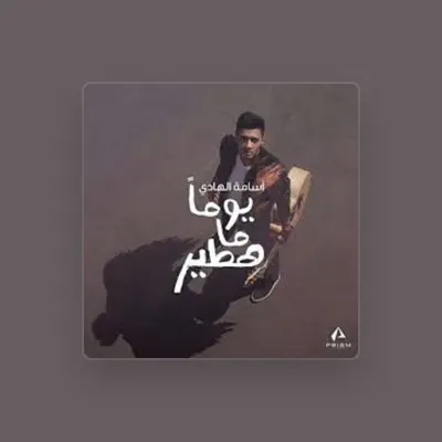 Listen to Osama Elhady, watch music videos, read bio, see tour dates & more!