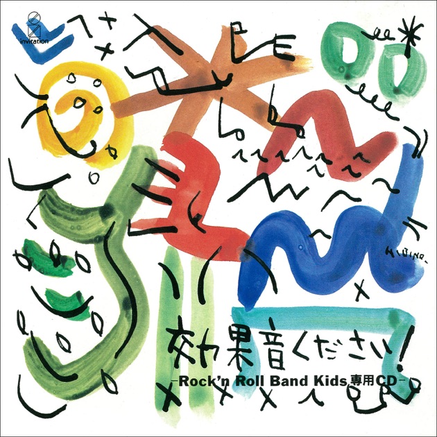 ビクター効果音ライブラリー 9.日本の音 - 効果音のアルバム - Apple Music