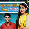 Bhul Na Paungi Toku Lover - Single