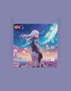 Listen to Kanae, watch music videos, read bio, see tour dates & more!