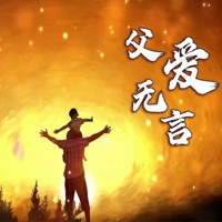 父爱无言 - Single - 曾彭飈